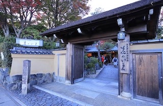 japan motorcycle tours ninjatours toba kyoto ryokan entrance