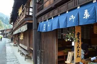 japan motorcycle tour ninjatours gero fuji traditional shop
